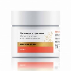 Маска для волос восстанавливающая Siberian Herbs 200 мл