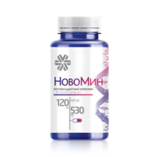 Антиоксидантный комплекс «НовоМин», 120 капсул